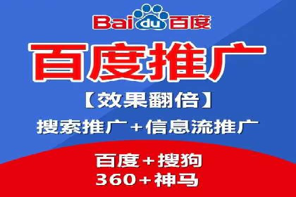 百度竞价账户托管的技巧与策略：从入门到精通的案例解析